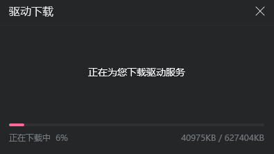 哔哩哔哩直播姬“端智能”体验升级