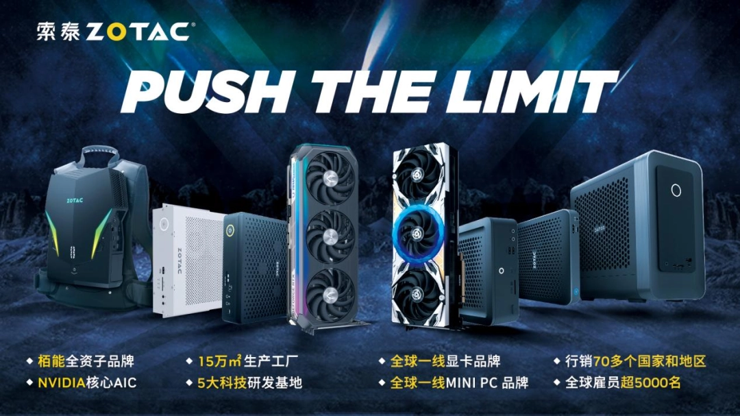 极致迷你，性能巅峰：ZOTAC EN75060TC 工业稳固设计，赋能边缘计算