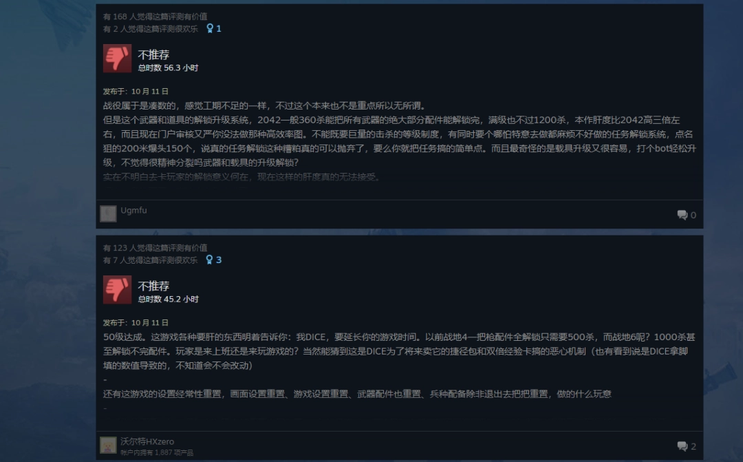 《战地6》重回巅峰，优化超神，入门显卡百帧爽玩》