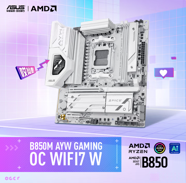 华硕B850M AYW OC WIFI7 W主板开售 白色超频新神器