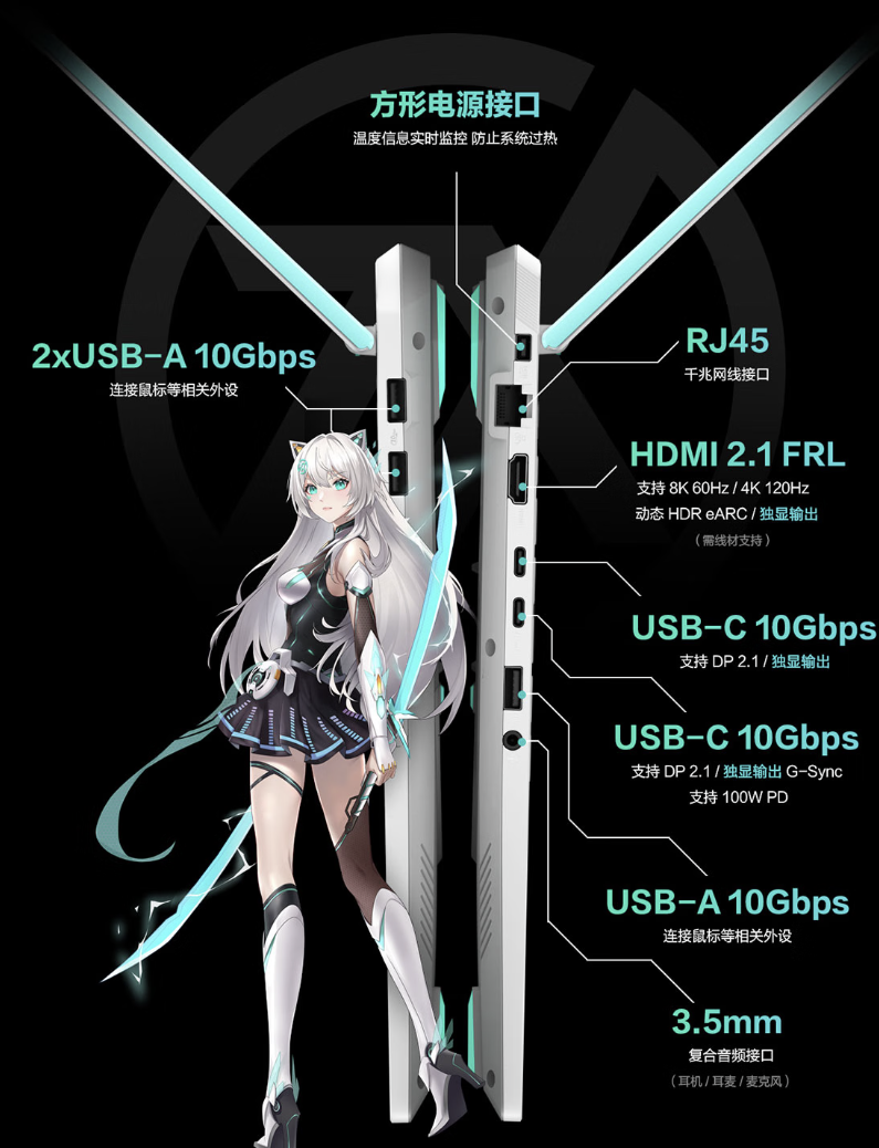 DLSS 4加持畅享3A大作，双十一游戏本首选华硕天选6 Pro锐龙版