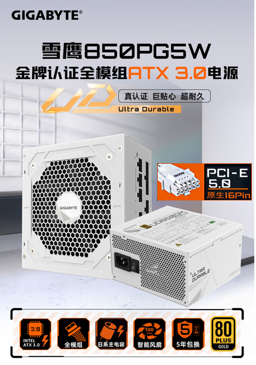 双十一“技”动人心，技嘉全新X3D板U套装来袭