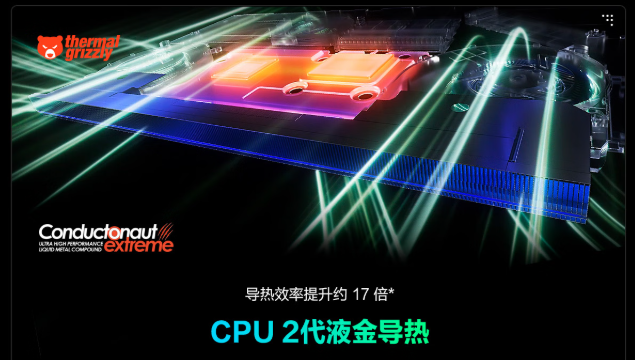 双十一入手ROG枪神9 Plus，华硕商城享数码补贴85折起