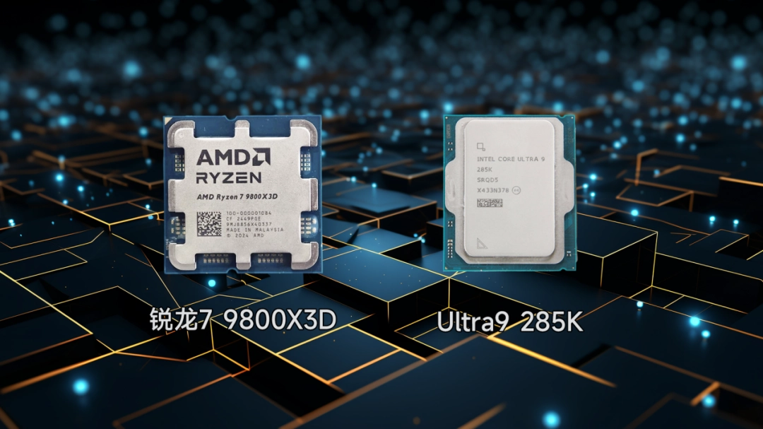 游戏神U显“帧”章，千帧赛场称帝王！9800X3D游戏实测