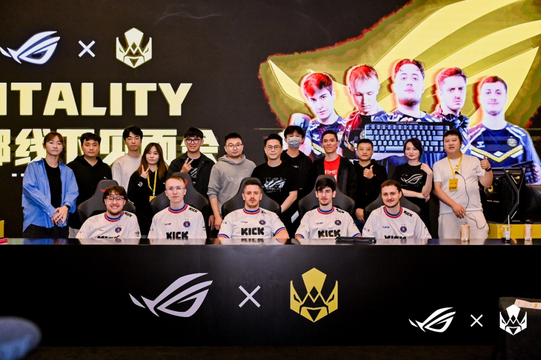 Vitality粉丝见面会嗨翻成都，ROG装备集结，开启电竞新体验