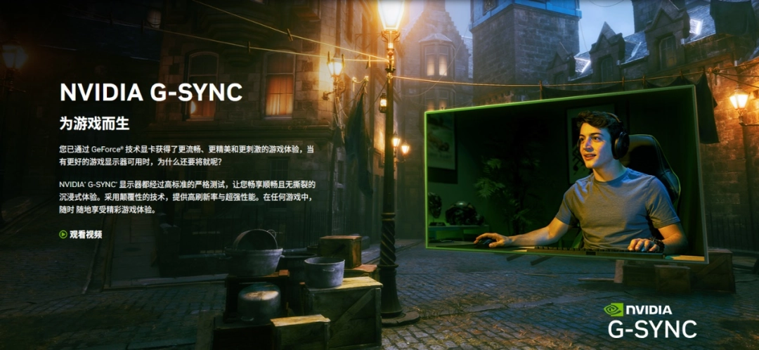 刷新率越高越好？你到底需要什么显示器