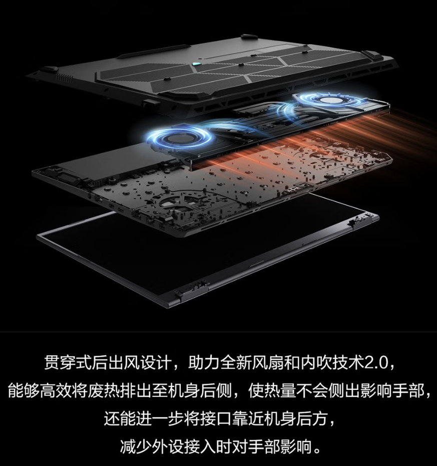 核力满满  帧帧制霸 华硕天选6 Pro锐龙版双十一大促享超值补贴 AMD 锐龙 9 9955HX 