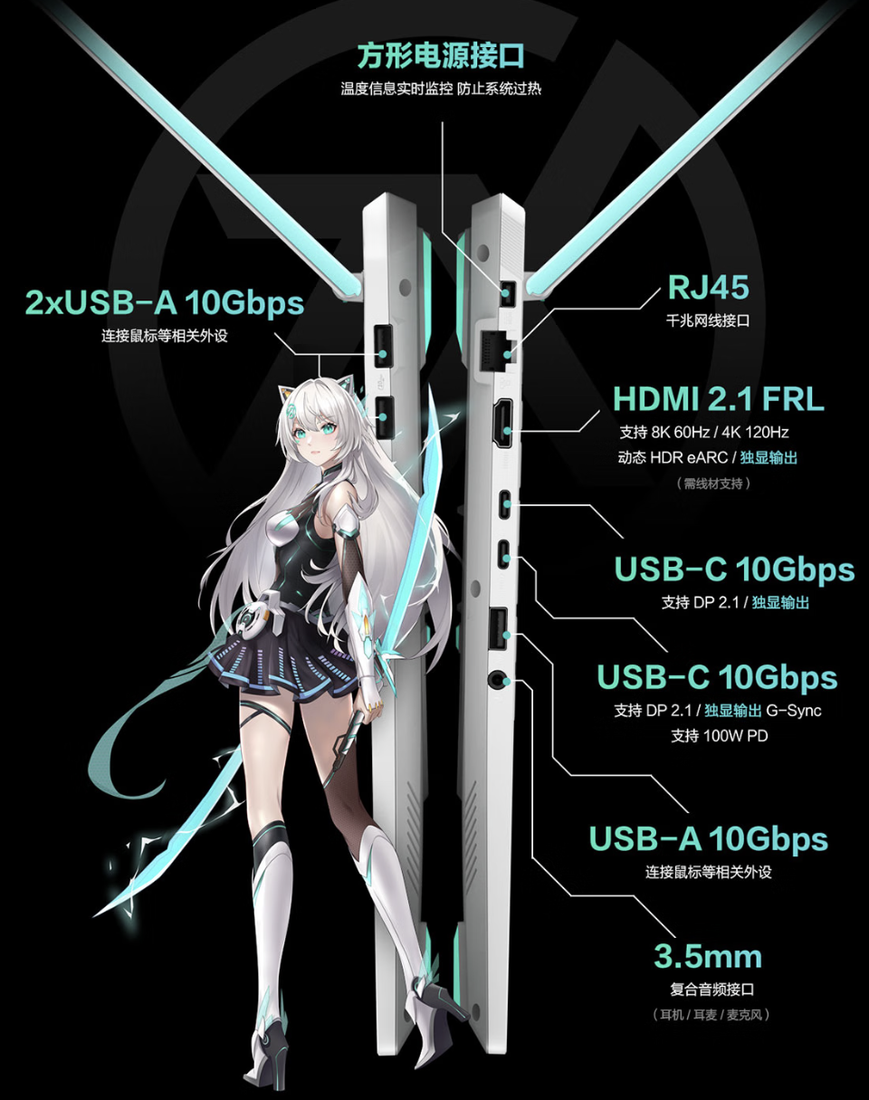 核力满满  帧帧制霸 华硕天选6 Pro锐龙版双十一大促享超值补贴 AMD 锐龙 9 9955HX 