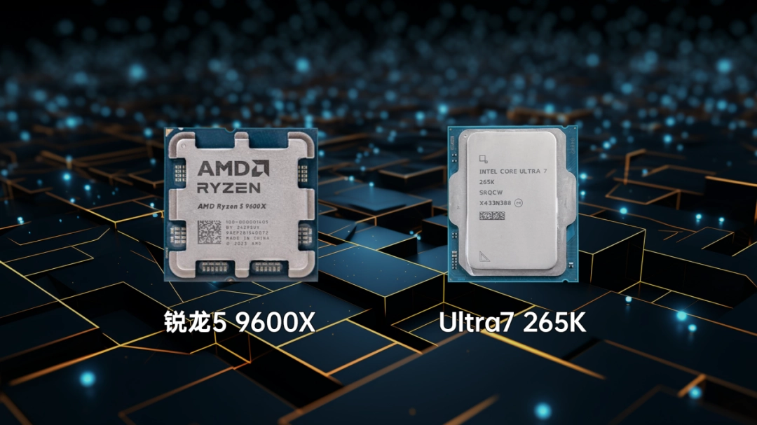 双十一装机“芯”选择，锐龙5 9600X游戏完胜酷睿U7 265K