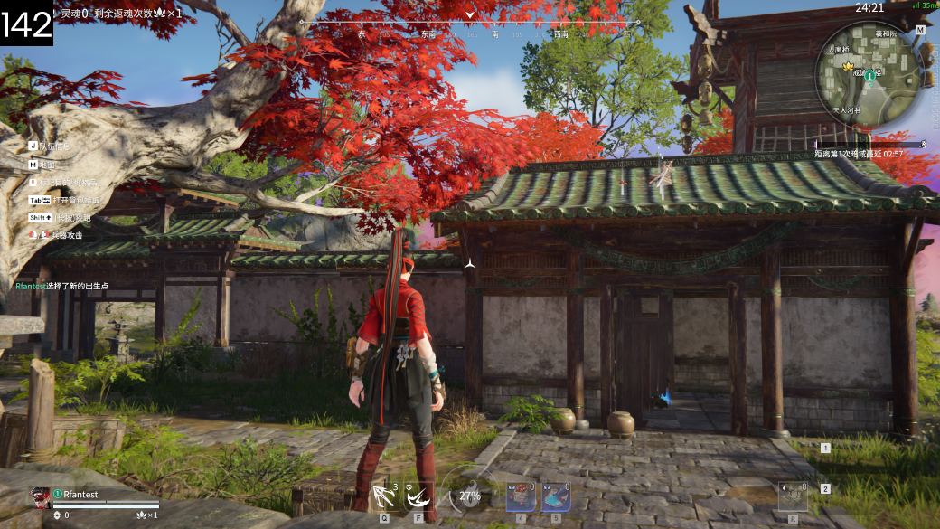 《永劫无间》现已支持英特尔XeSS 2.1，为广大玩家带来卓越体验