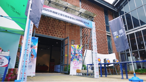 索泰助力巅模王“爱乐酷”杯云南首届模型比武大会圆满收官