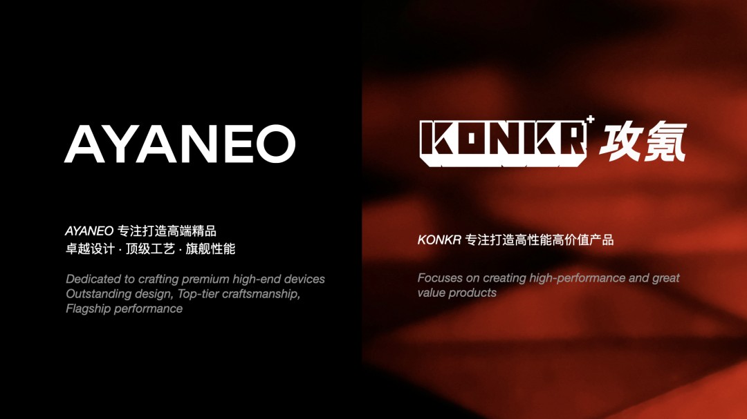 为竖版复古掌机发烧友打造的顶级玩物，AYANEO Pocket VERT 正式亮相