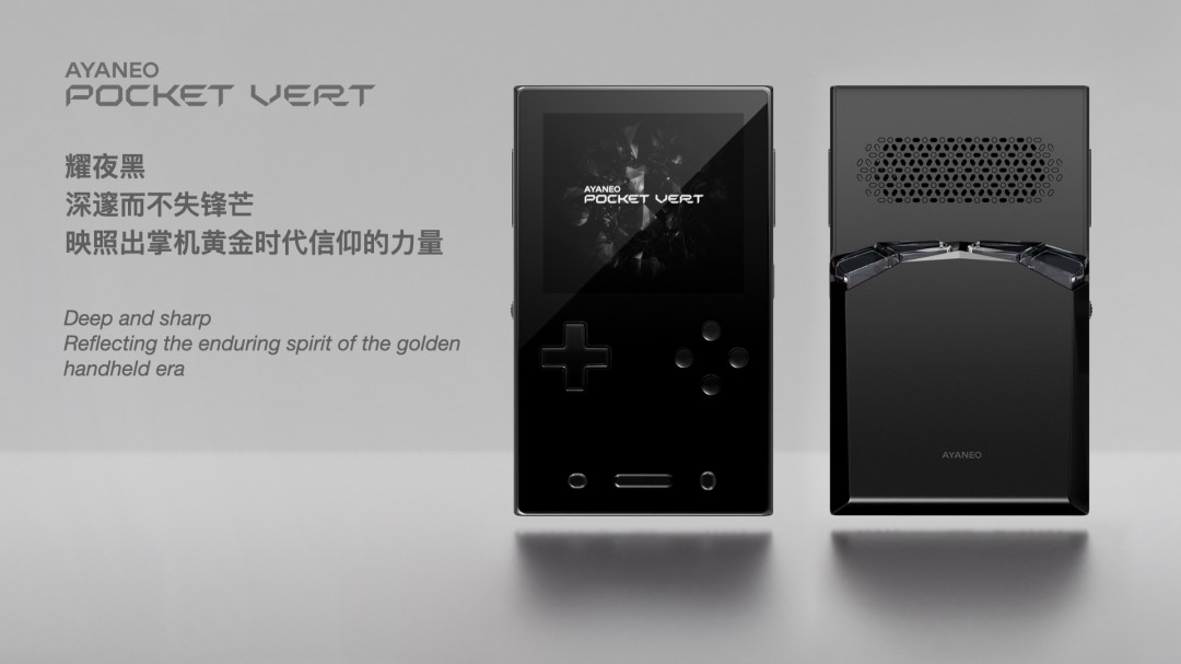 为竖版复古掌机发烧友打造的顶级玩物，AYANEO Pocket VERT 正式亮相