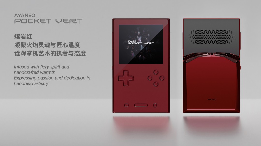 为竖版复古掌机发烧友打造的顶级玩物，AYANEO Pocket VERT 正式亮相