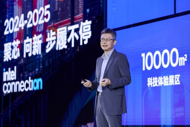 向新而生，同“芯”向上 2025英特尔技术创新与产业生态大会在重庆举行