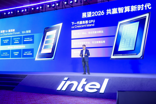 向新而生，同“芯”向上 2025英特尔技术创新与产业生态大会在重庆举行