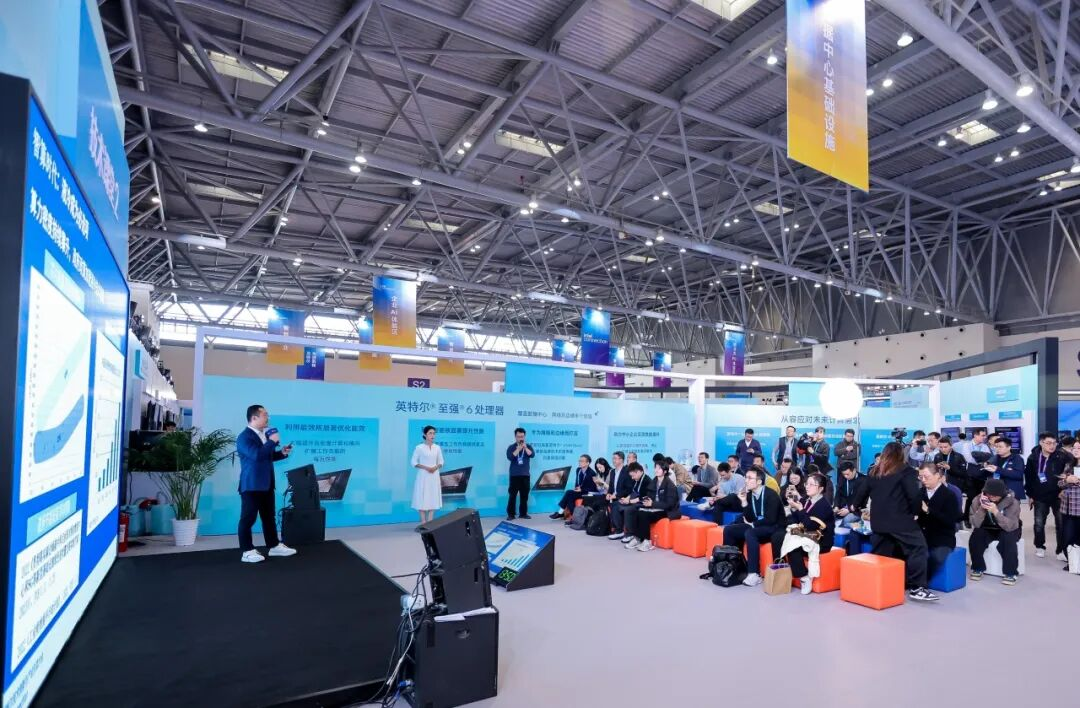 向新而生，同“芯”向上 2025英特尔技术创新与产业生态大会在重庆举行