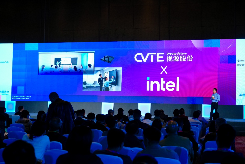 破局80ms延迟！英特尔携手视源股份发布触摸书写优化套件