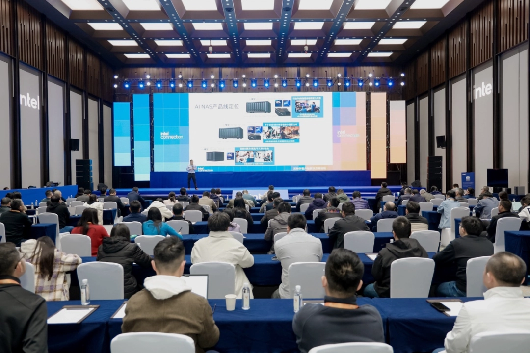 英特尔深化AI NAS布局与生态合作，打造智能本地存储与计算新范式