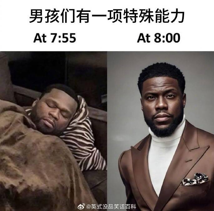 3DM轻松一刻第1430期 小哥教你如何在健身房撩妹