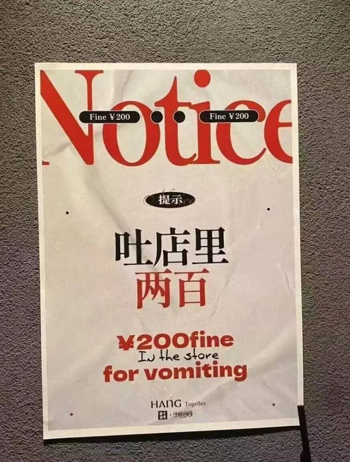 3DM轻松一刻第1431期 同事之间不能攀比薪资待遇