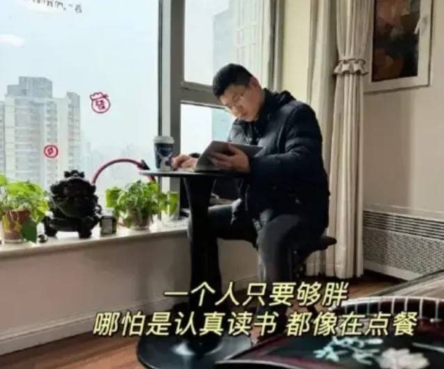 3DM轻松一刻第1431期 同事之间不能攀比薪资待遇
