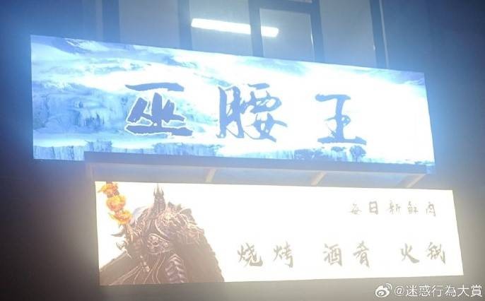 3DM轻松一刻第1431期 同事之间不能攀比薪资待遇