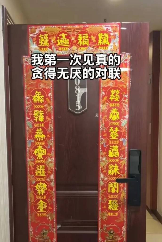 3DM轻松一刻第1431期 同事之间不能攀比薪资待遇