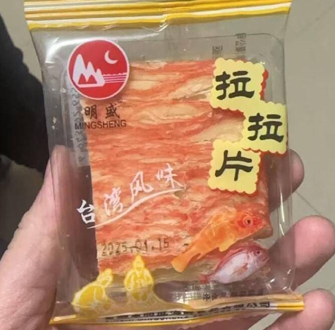 3DM轻松一刻第1431期 同事之间不能攀比薪资待遇