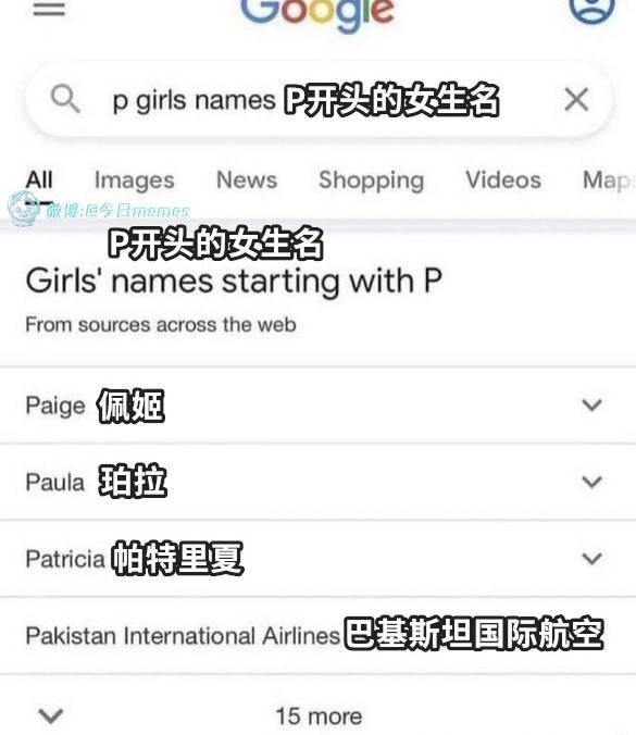 3DM轻松一刻第1436期 怎么感觉妹子有点疲惫呢？