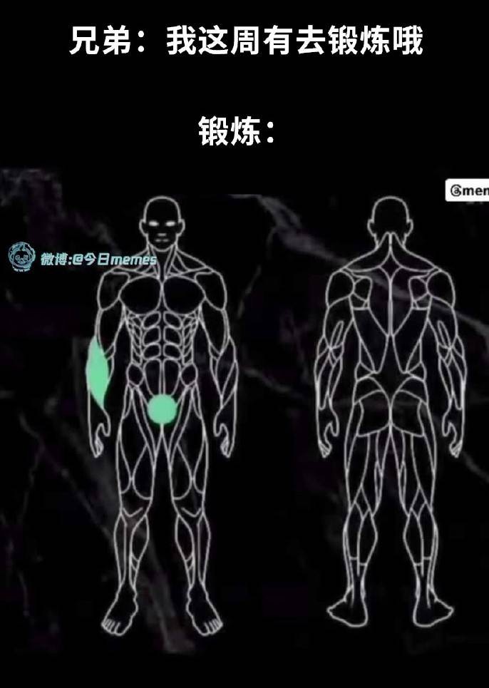 3DM轻松一刻第1436期 怎么感觉妹子有点疲惫呢？