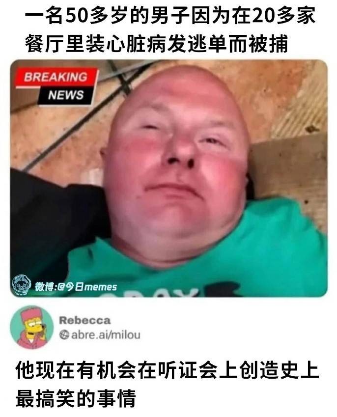 3DM轻松一刻第1436期 怎么感觉妹子有点疲惫呢？