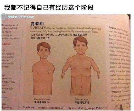 3DM轻松一刻第1436期 怎么感觉妹子有点疲惫呢？