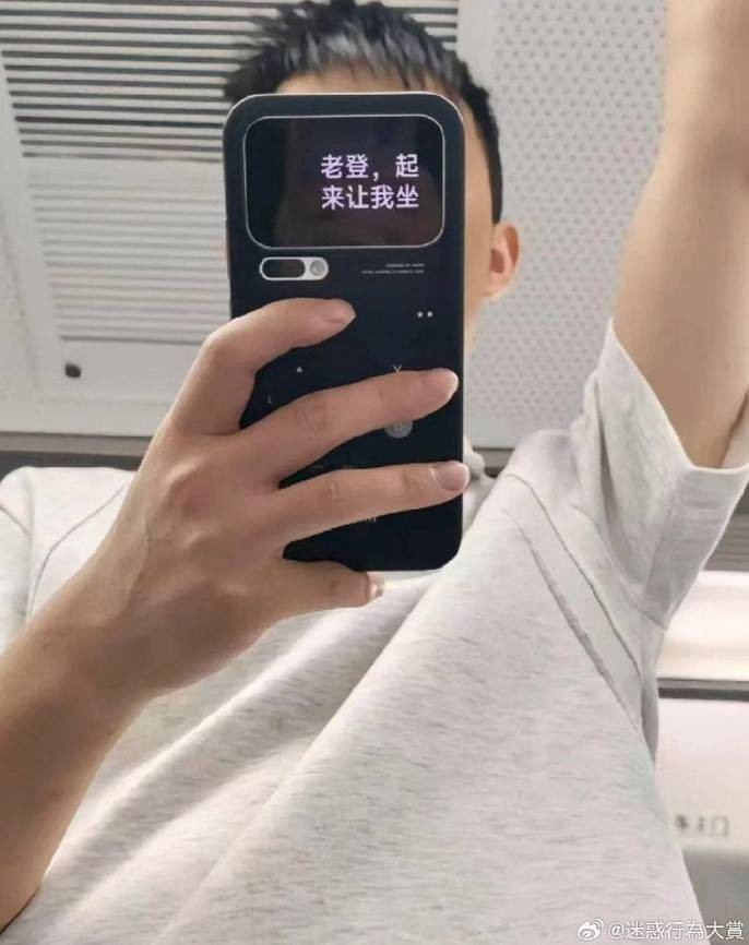 3DM轻松一刻第1581期 体育老师也过不了美人关的