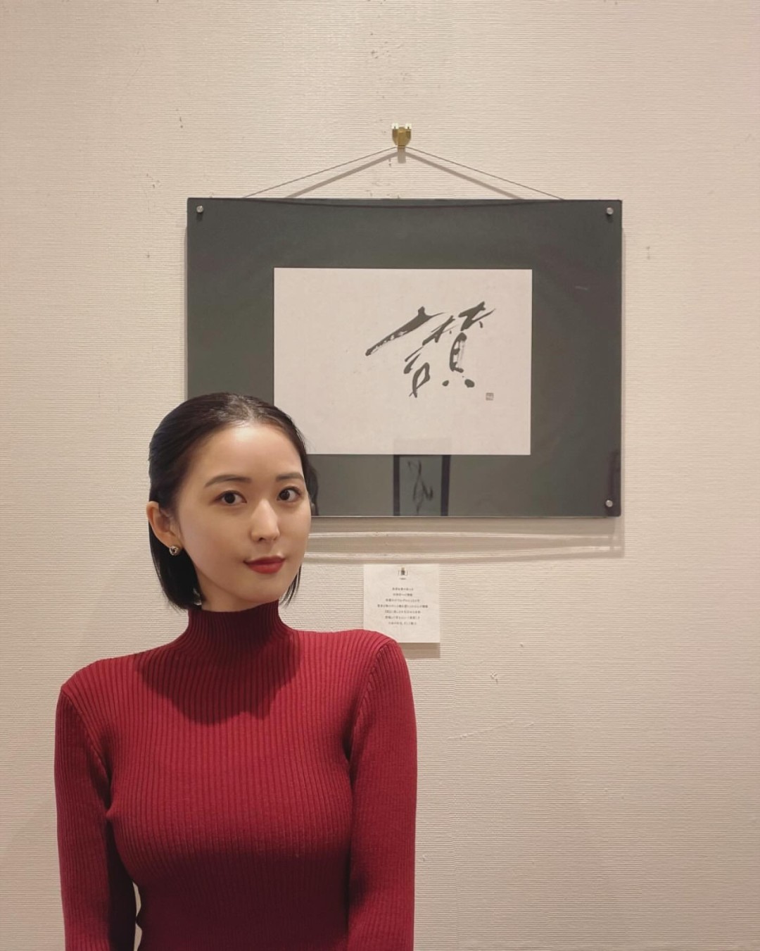 日本美女书法家おしの沙罗福利图 气质和身材俱佳