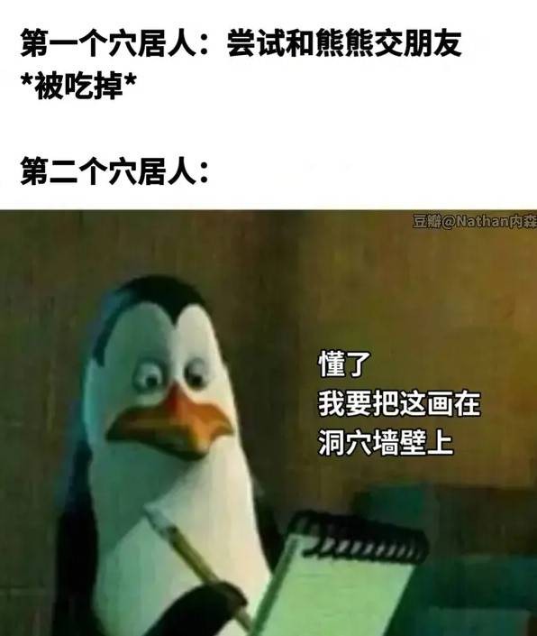 3DM轻松一刻第1582期 面纱也遮不住这绝世的容颜