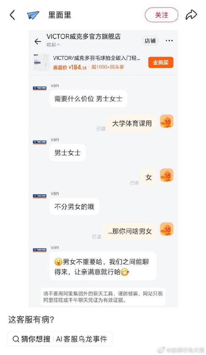 3DM轻松一刻第1583期 妹子这么可爱你出手这么重