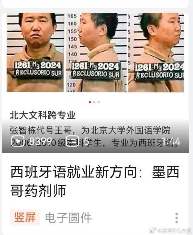 3DM轻松一刻第1583期 妹子这么可爱你出手这么重