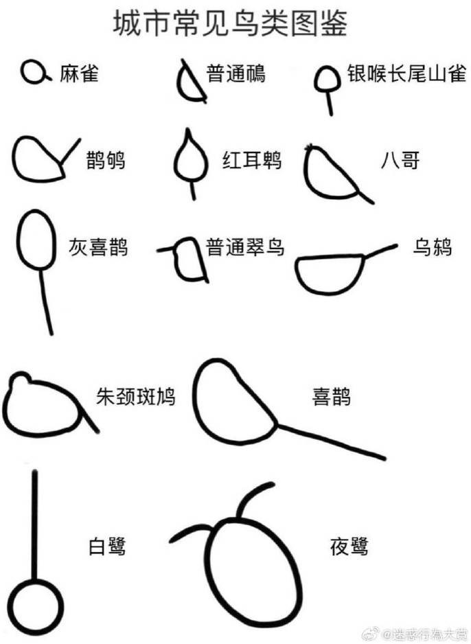 3DM轻松一刻第1583期 妹子这么可爱你出手这么重