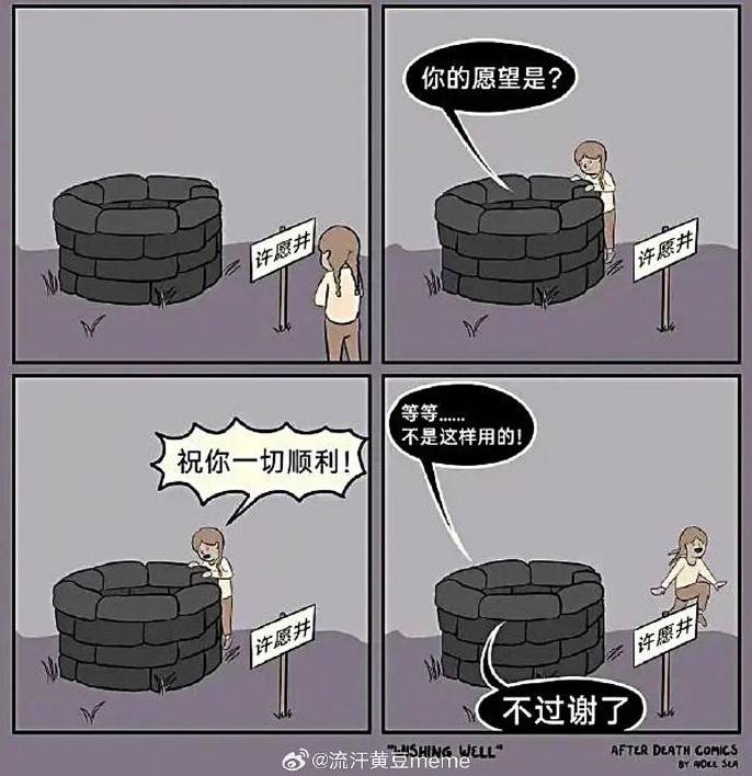 3DM轻松一刻第1584期 修电脑是女秘书必备的技能