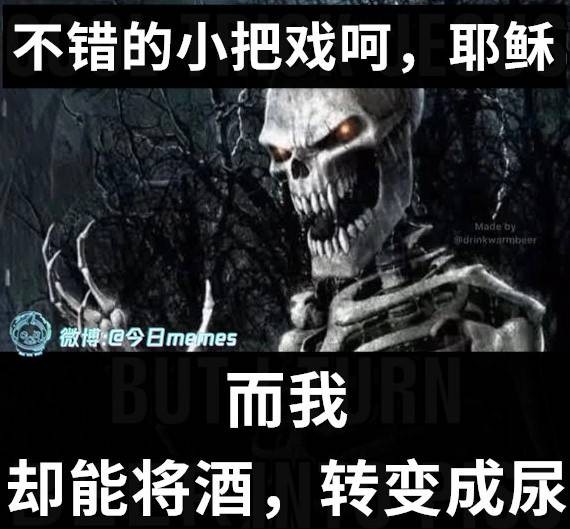 3DM轻松一刻第1584期 修电脑是女秘书必备的技能