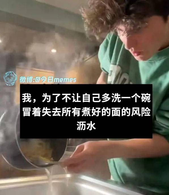 3DM轻松一刻第1584期 修电脑是女秘书必备的技能