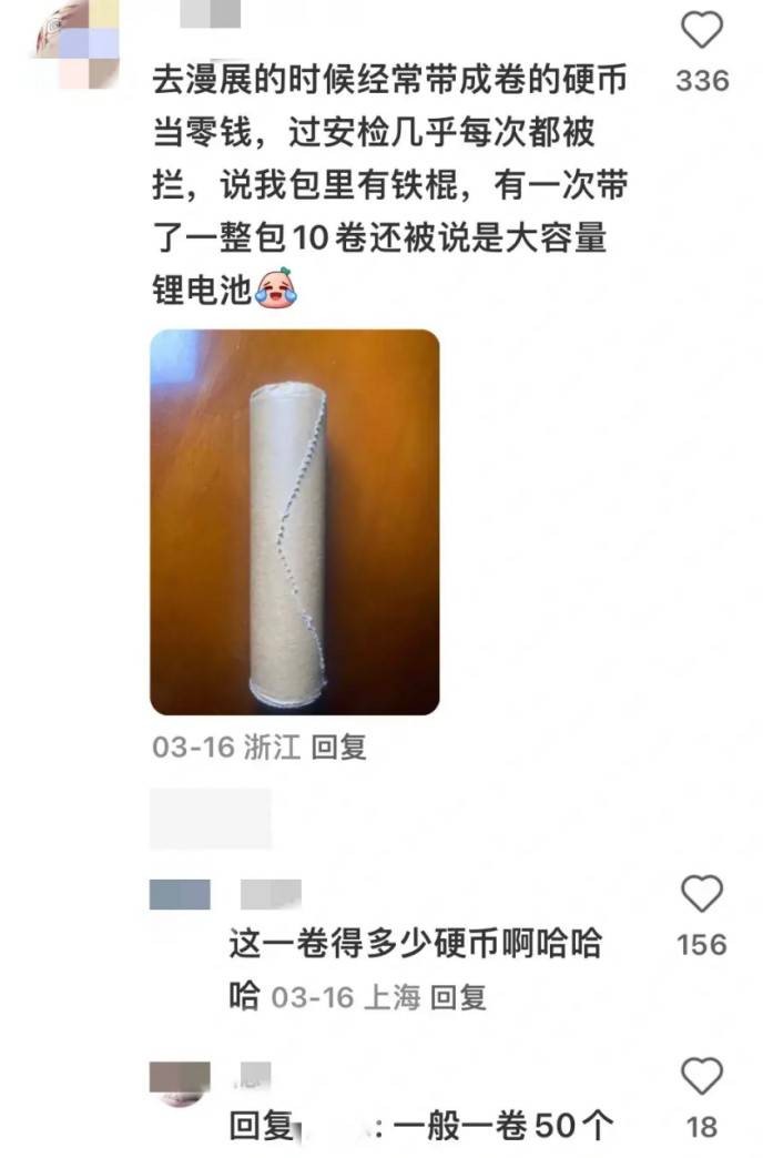 3DM轻松一刻第1584期 修电脑是女秘书必备的技能