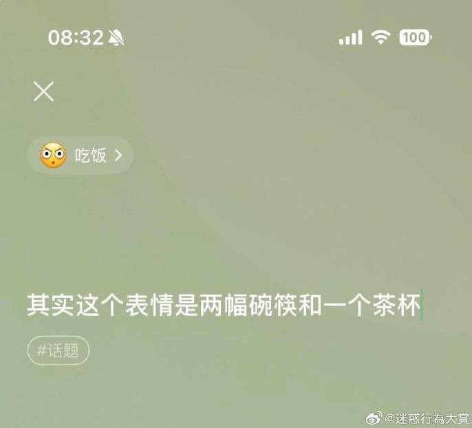 3DM轻松一刻第1585期 最俗的外表放最极品的东西