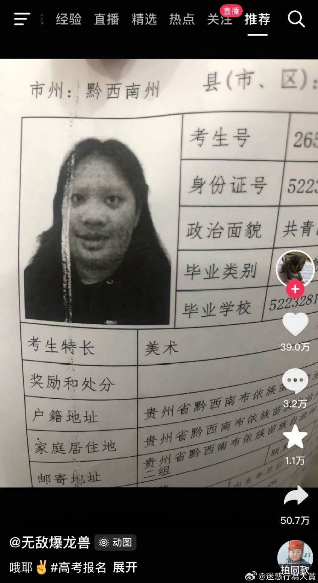 3DM轻松一刻第1585期 最俗的外表放最极品的东西