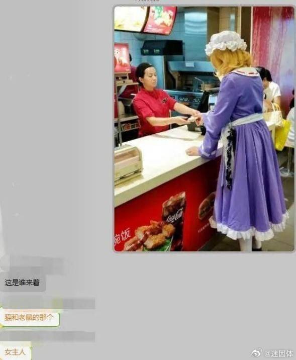 3DM轻松一刻第1585期 最俗的外表放最极品的东西