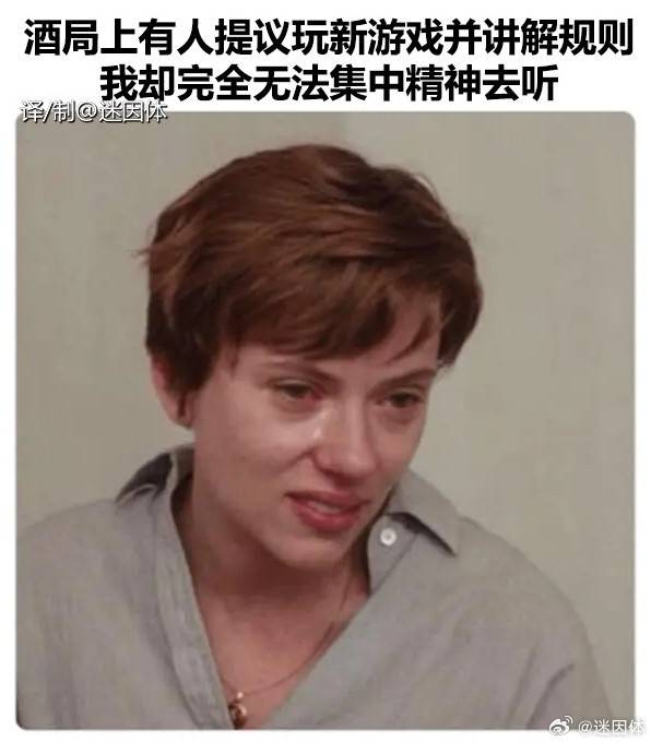 3DM轻松一刻第1585期 最俗的外表放最极品的东西