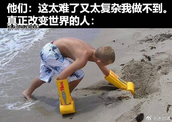 3DM轻松一刻第1585期 最俗的外表放最极品的东西