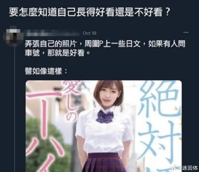 3DM轻松一刻第1585期 最俗的外表放最极品的东西