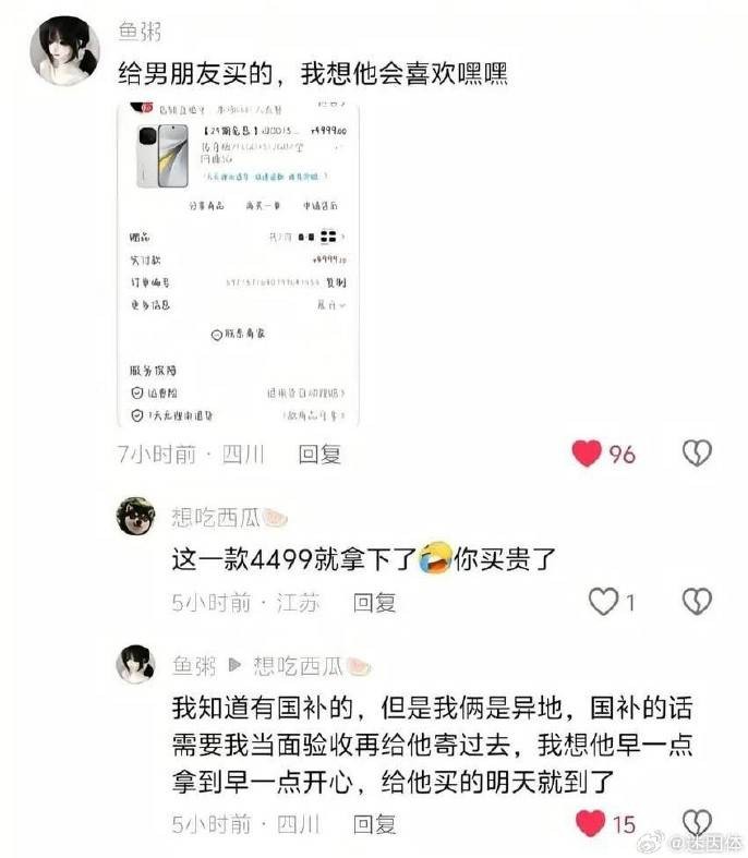 3DM轻松一刻第1585期 最俗的外表放最极品的东西